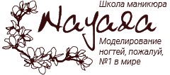 Nayada Nails
